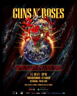ตำนานร็อกแอนด์โรล GUNS N ROSES ประกาศกลับมาเยือนไทย 13 พฤษภาคมนี้ คืนเดียวเท่านั้น! กับวงร็อกในตำนานเพื่อแฟนๆ ภูมิภาคนี้โดยเฉพาะ AMA MEDIA แท็กทีม กึ้ง-411 ENTERTANMENT เปิดเกมรุกคอนเสิร์ตอินเตอร์!